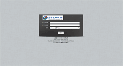Desktop Screenshot of mail.tfmi.com.tw